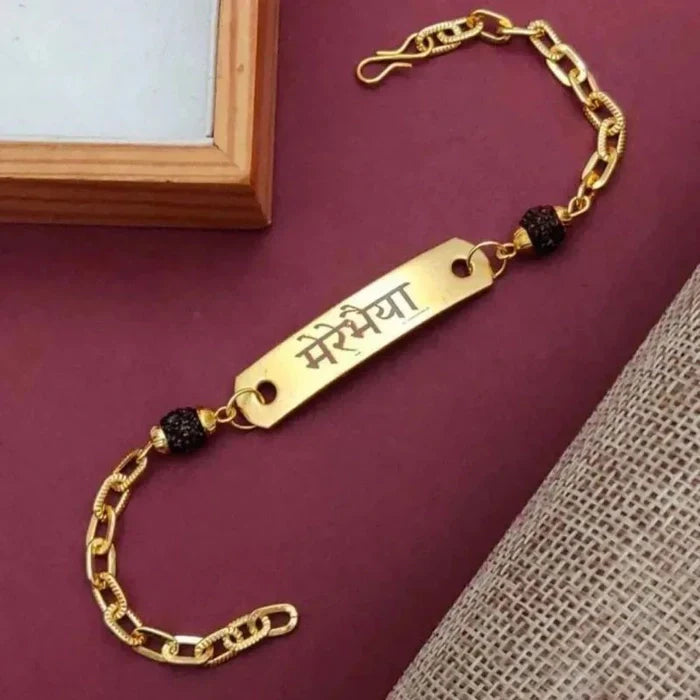 ( Set Of -4 Pieces) Personalized Rakhi 1.0